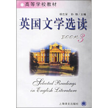 英国文学选读3