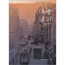 都会遗踪集刊2009年1
