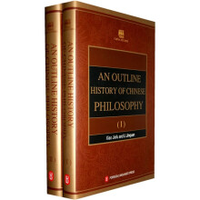学术中国：中国哲学史（英文）（全2卷）