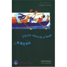 书虫·牛津英汉双语读物:三怪客泛舟记