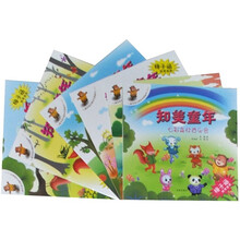 儿童审美启蒙系列图画书：知美童年（套装共6册）