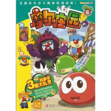 摩尔庄园6（故事版）