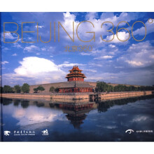 北京360°（英文版）（附精美明信片2张）