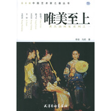 唯美至上