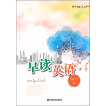 早读英语(9A)