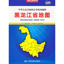 黑龙江省地图（加盒）