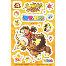 小卓玛想贴就贴（魔法卷）（附游戏卡1套）