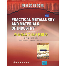 国外名校名著:冶金学与工业材料概论(第6版)(英文影印版)
