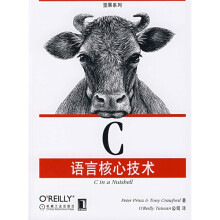 C语言核心技术