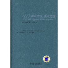 暴风雨夜,暴风雨夜