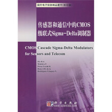 传感器和通信中的CMOS级联式Sigma-Delta调制器（影印版）