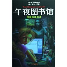 午夜图书馆：校园深度报道