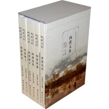 西溪文化(套装全6册)
