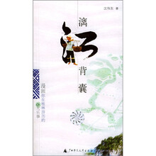 漓江背囊：漫画你在桂林游历的6大乐事