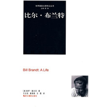 比尔·布兰特