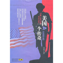 美国：一个传奇