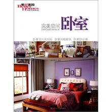 完美空间.卧室