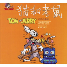 猫和老鼠:可怜的猫咪