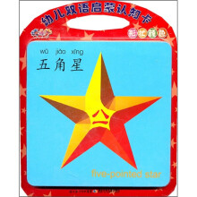 棒棒堂幼儿双语启蒙认知卡：颜色形状