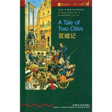 书虫·牛津英汉双语读物:双城记