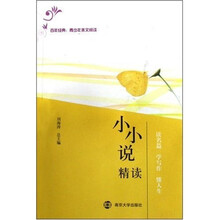 百年经典·青少年美文阅读:小小说精读