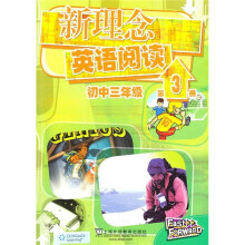 新理念英语阅读:初中3年级(第3册)