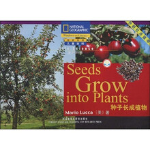 外研社点读书·国家地理儿童百科·提高级·生命科学：种子长成植物