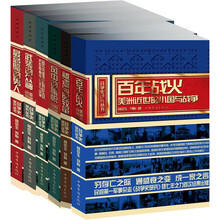 军迷战史图文系列典藏(套装共6册)《塞尔维亚的轮回》 《最危险的男人们》 《被遗忘的较量》 《武装的众神:亚洲近世的小国与战争》 《风中的旗帜:欧洲近世的小国与战争》 《百年战火:美洲近世的小国与战争》