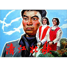 清江壮歌