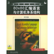 80X86汇编语言与计算机体系结构（英文版）（附CD-ROM光盘1张）