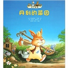 兔子帕西:丹利的菜园