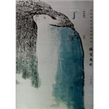 空间绘画艺术系列作品(横空出世)(共2册)