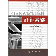 纤维素醚