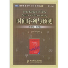 时间序列与预测(英文版)(第2版)