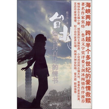 台北，给我封直达的情书