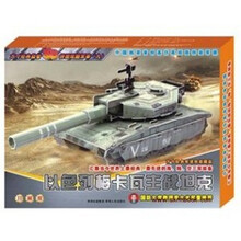 以色列梅卡瓦主战坦克(珍藏版)/方寸经典益智3D拼图