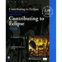 Contributing to Eclipse(中文版)
