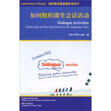 Learning in Doing·剑桥英语课堂教学系列：如何组织课堂会话活动