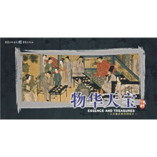 人文重庆系列明信片:物华天宝