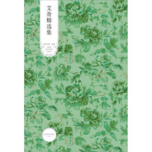 世纪文学经典：艾青精选集