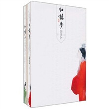 最新绣像版：红楼梦（套装上下册）（赠唯美藏书票2枚、明信片2张）