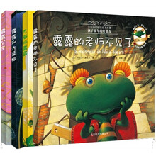 睡前故事·亲子共读：小乌龟露露（第1辑）（套装全4册）