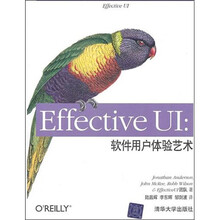 Effective UI：软件用户体验艺术