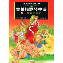 爱情和嫉妒