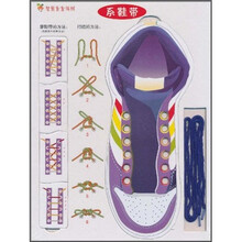 智慧宝宝拼板：系鞋带