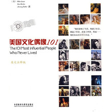 美国文化偶像101（英文注释版）