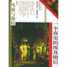 一个真实的埃及艳后:克娄巴特拉七世