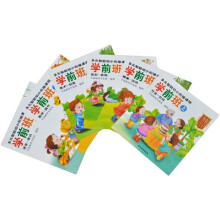 多元智能幼小衔接课程 学前班(上)(共6册)