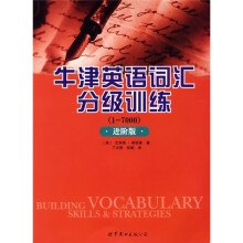牛津英语词汇分级训练（1-7000）（进阶版）