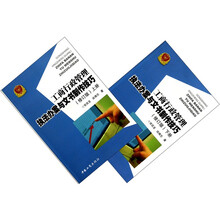 工商行政管理执法办案与文书制作技巧（修订版）（套装上下册）